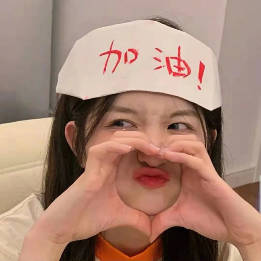 性爱调查